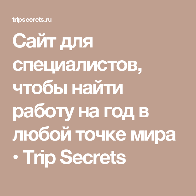 Всероссийский детский центр
                «орлёнок»