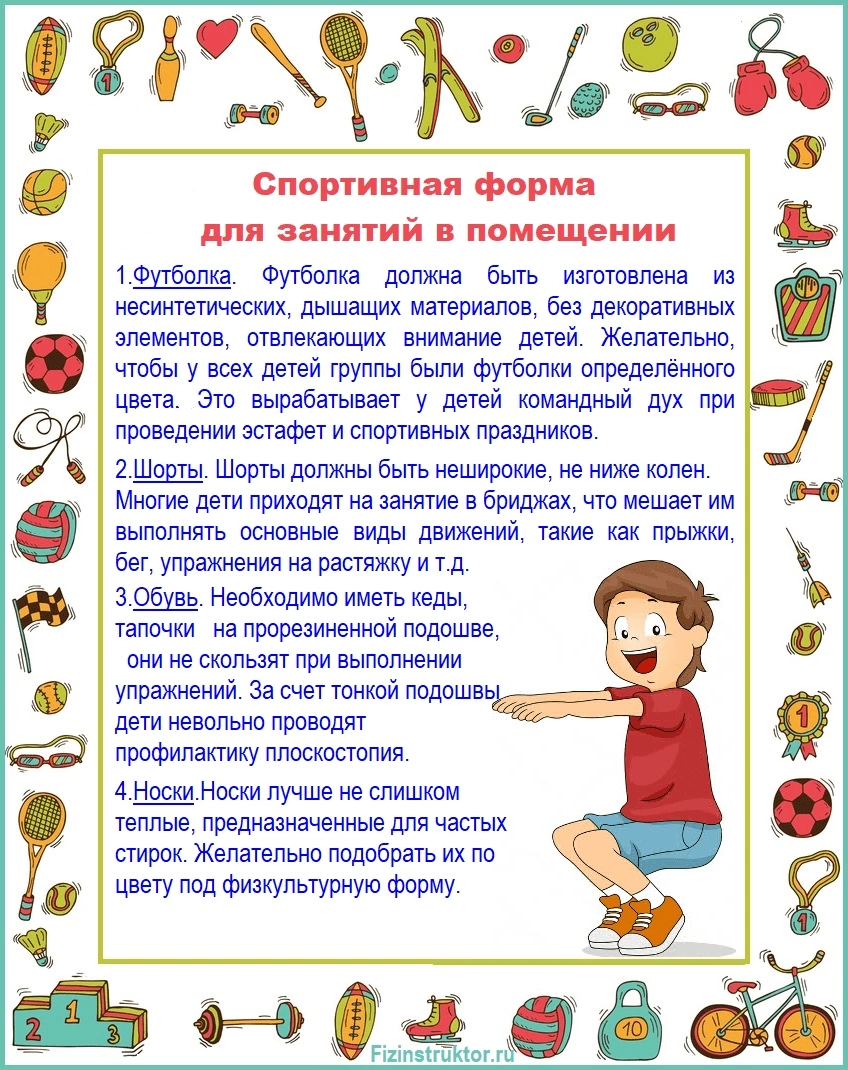 Опнейр ╚тнмерхвеяйюъ пхрлхйю йюй лернд тнплхпнбюмхъ х йнппейжхх опнхгмняхрекэмни ярнпнмш певх дньйнкэмхйнб╩. бняохрюрекъл деряйху яюднб, ьйнкэмшл свхрекъл х оедюцнцюл - лююл.пс