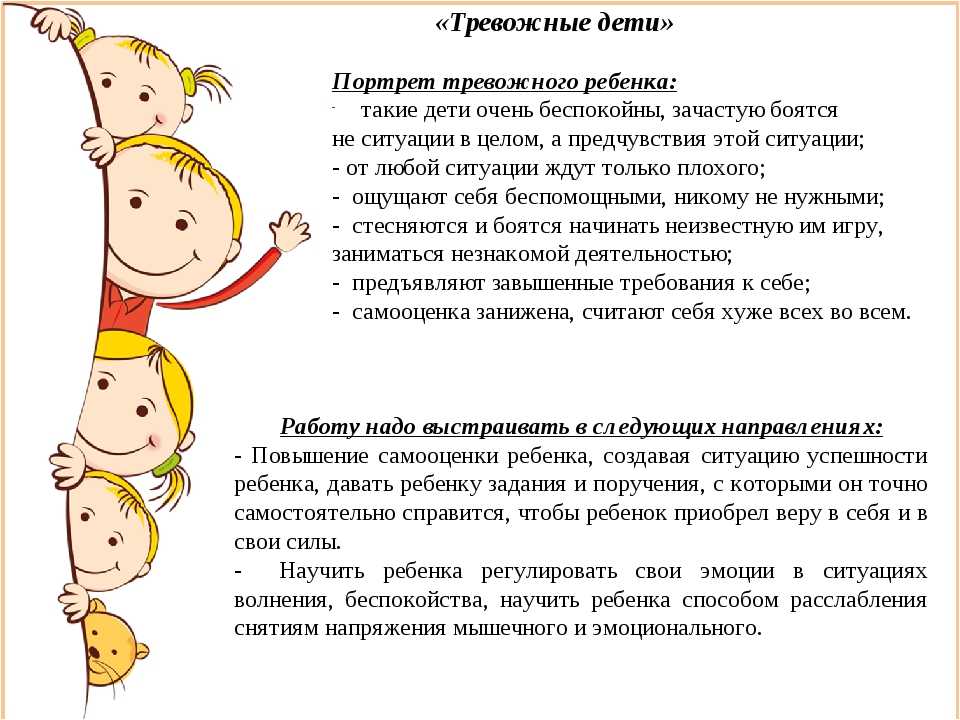 Личные границы ребенка: почему они важны и как их устанавливать