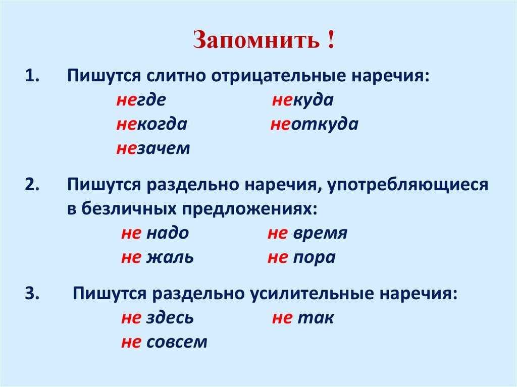 Правописание "не к спеху": грамматика, обоснование, употребление