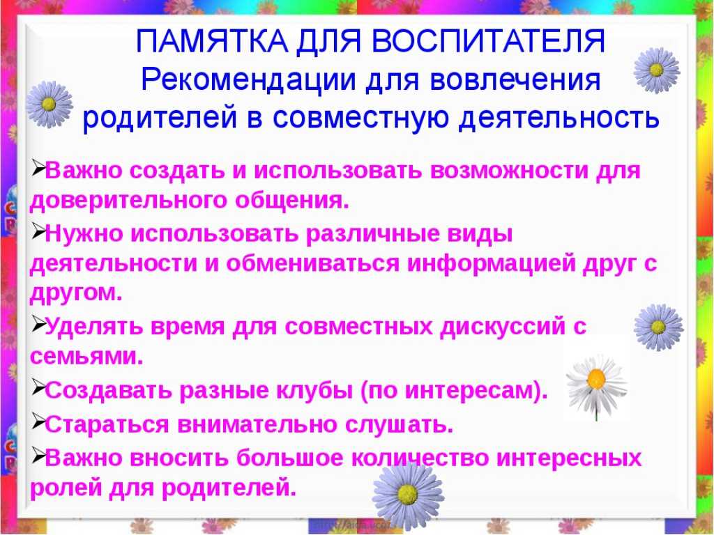 Составляем рассказ по серии сюжетных картин: методика, альбом