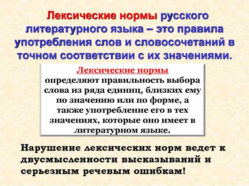 Стремительно ползущая лексическая несочетаемость: что вы знаете о ней?