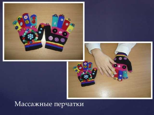 Развитие речи дошкольников 
средствами моторики | методические разработки  | педагог доу