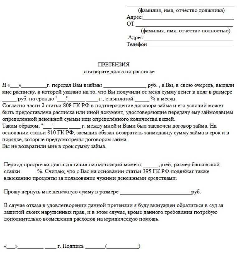 Как и можно ли вернуть деньги за обучение, если передумал учиться