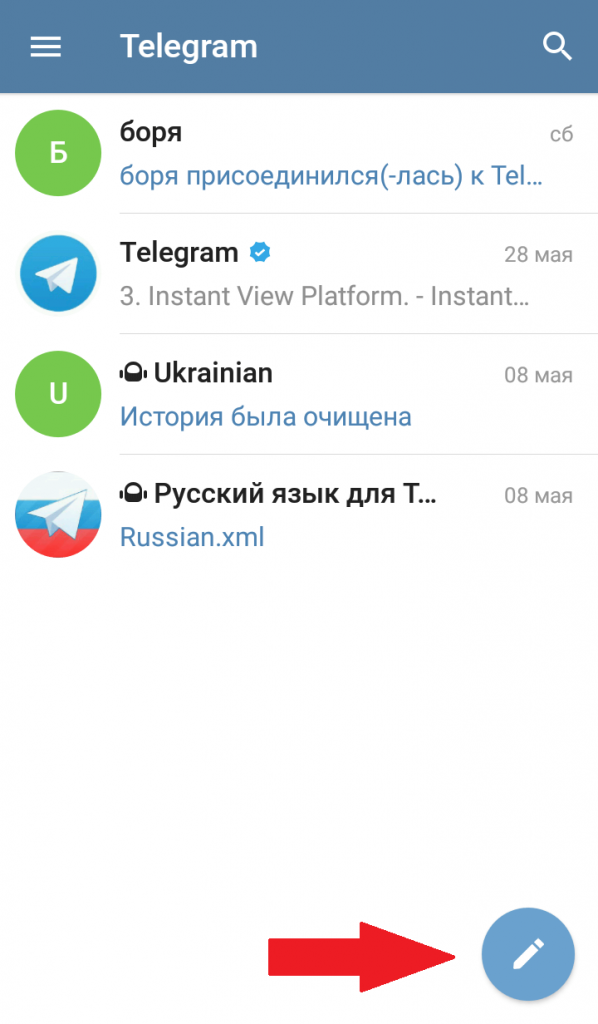 Телеграм или телеграмм: как написать правильно? - znaemotvetim.ru