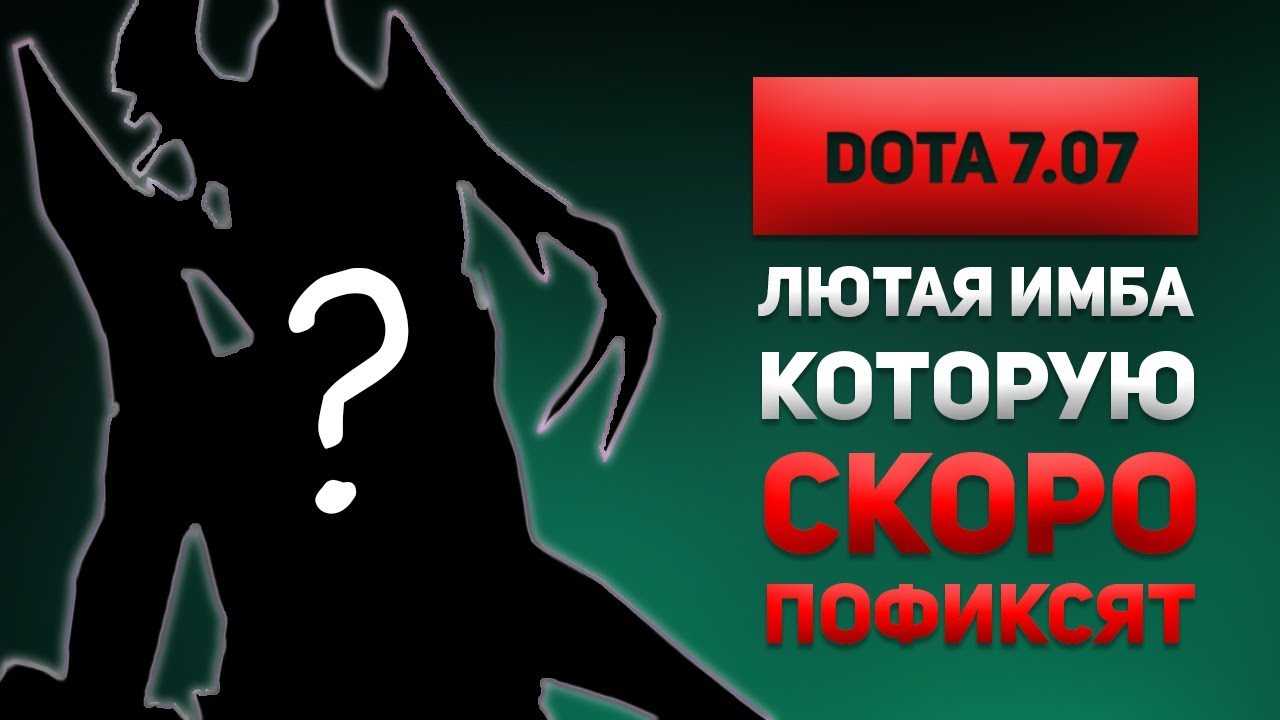 Что такое имба в современном сленге
