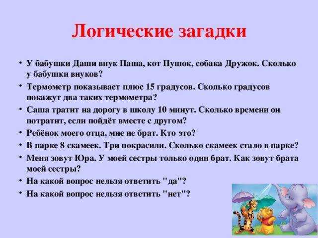 Фу, я с ним не сяду… психолог о том, как работает школьная травля | образование: подробности | образование | аиф югра