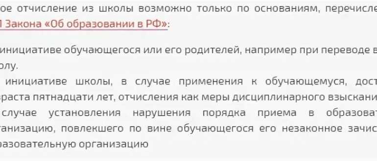 Что будет с родителям если ребенок не ходит в школу? - [совет] 2024 - мбдоу "детский сад комбинированного вида № 86"