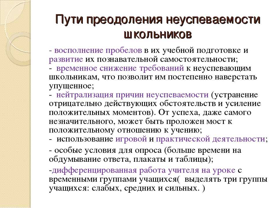 Дислексия