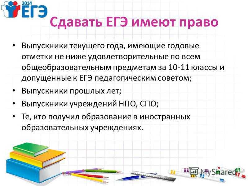Могу ли я отказаться от сдачи впр в 9-классе