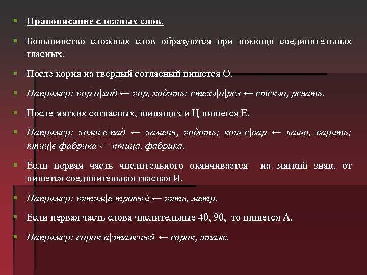 На расхват или нарасхват? правило правильного написания и использования