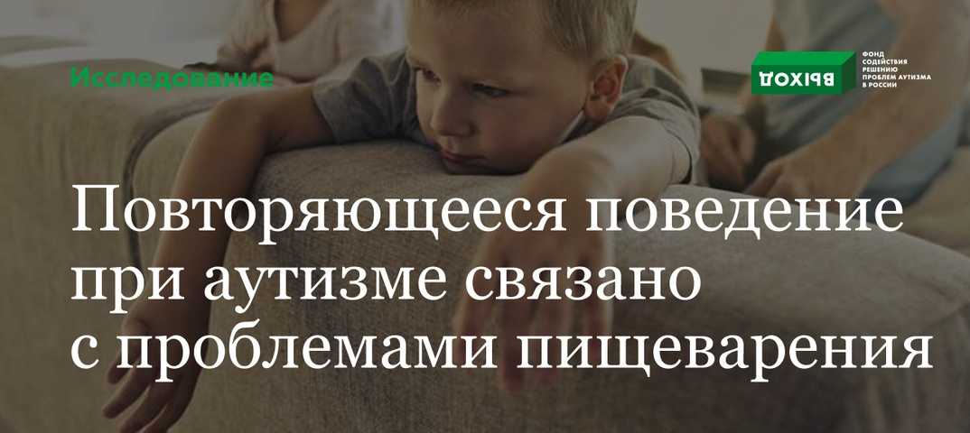 Аутизм - причины, симптомы и виды заболевания