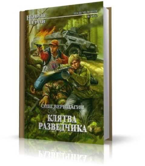 Сотрудник хамит руководителю – что делать?