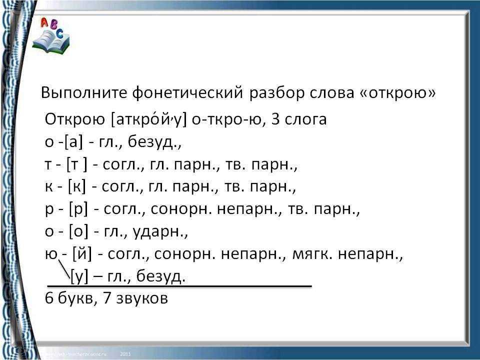 Налазит синонимы - sinonimu.ru - синонимы к разным словам и выражениям