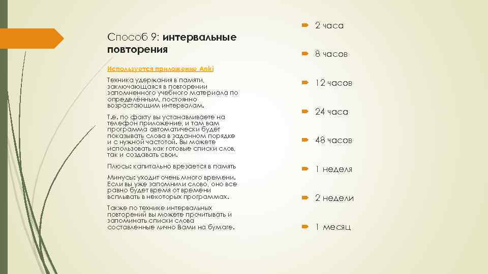 Как эффективно спать (по науке) — кинжал