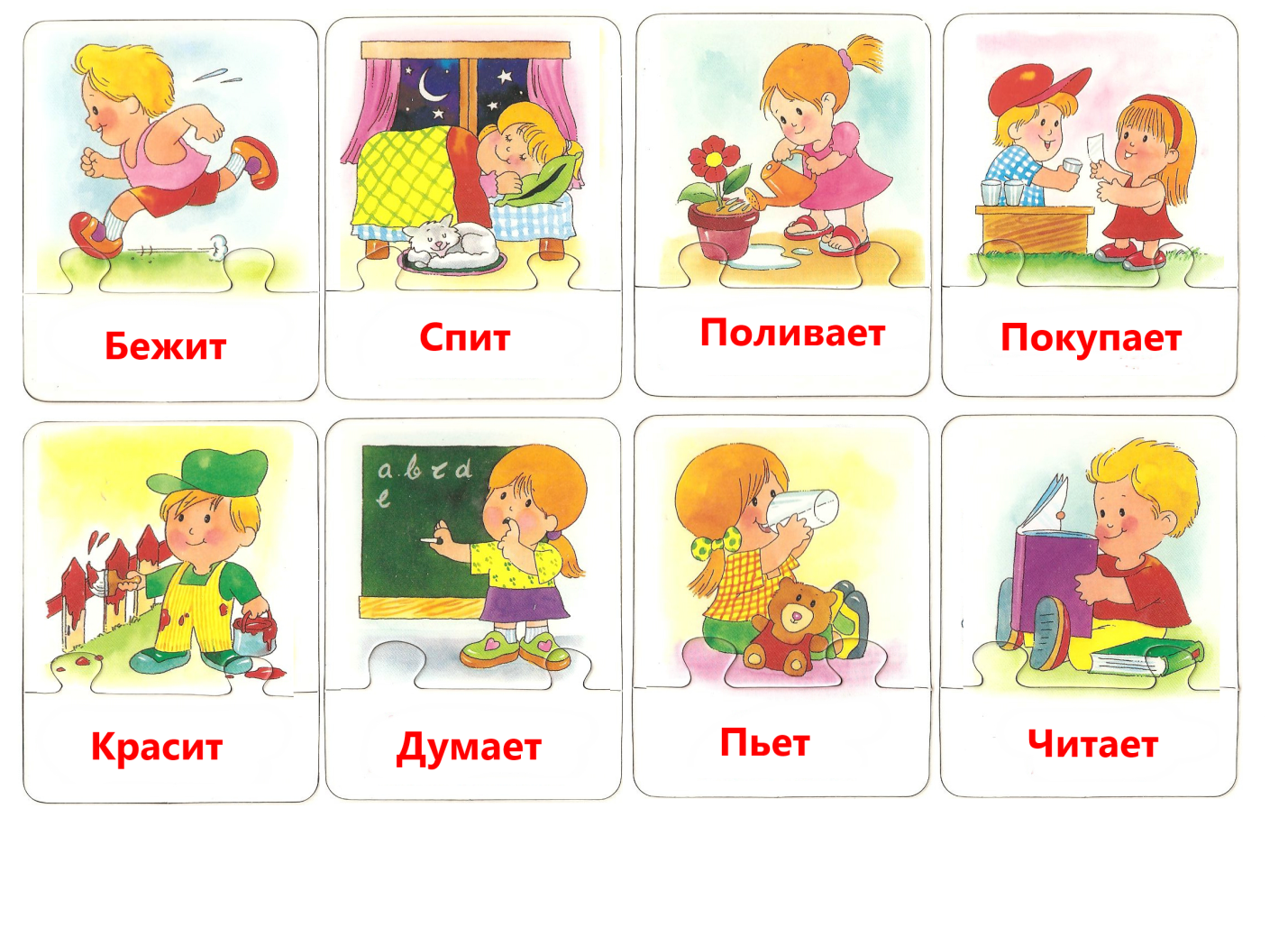 Отечественные методики обучения чтению