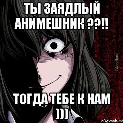 Заядлый: значение и особенности