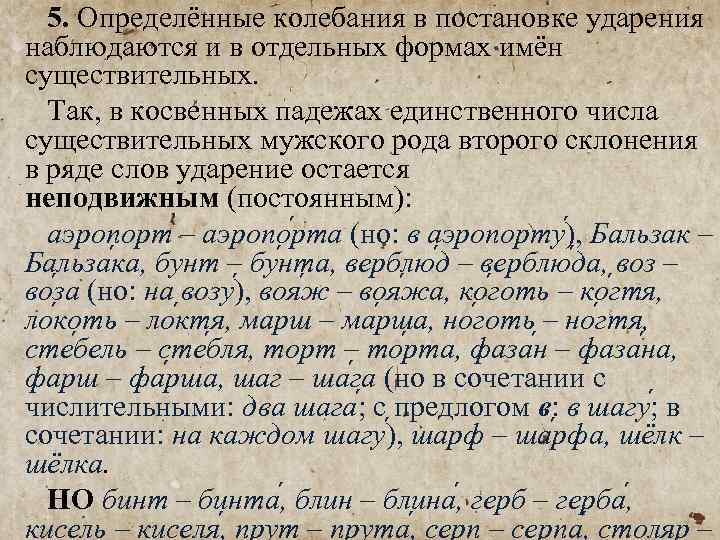 Как правильно говорить: в аэропорте или в аэропорту?