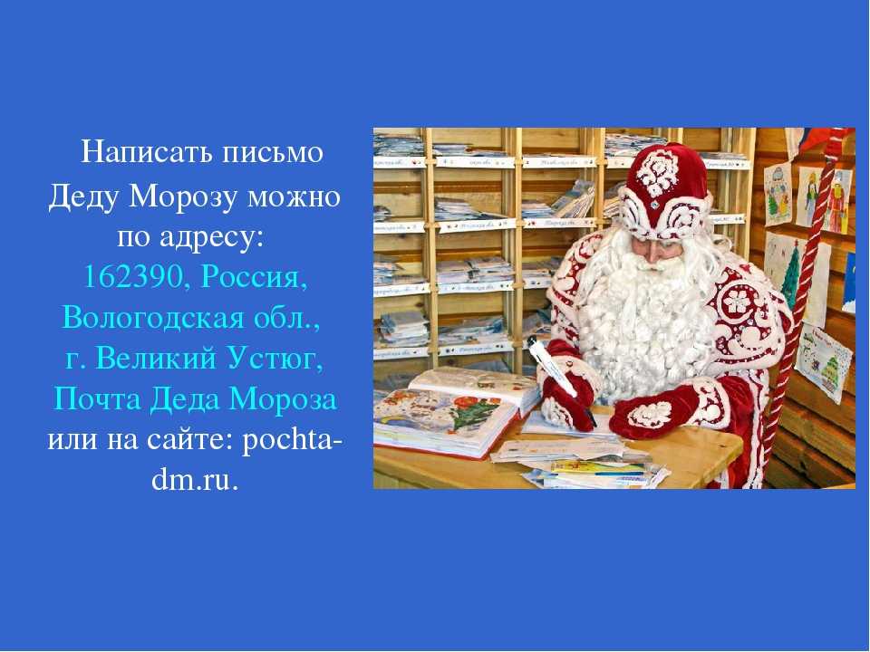 Как правильно ударение великий устюг? - ваша онлайн энциклопедия