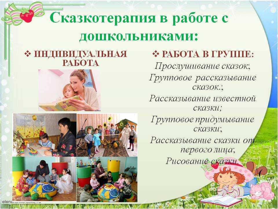 Почему полезно читать детям сказки? 7 причин устроиться поудобнее с хорошей книжкой | кто?что?где?