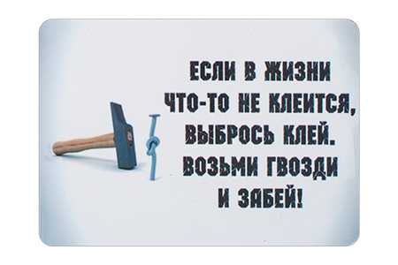 Разговор не клеится синоним - sinonimu.ru - синонимы к разным словам и выражениям