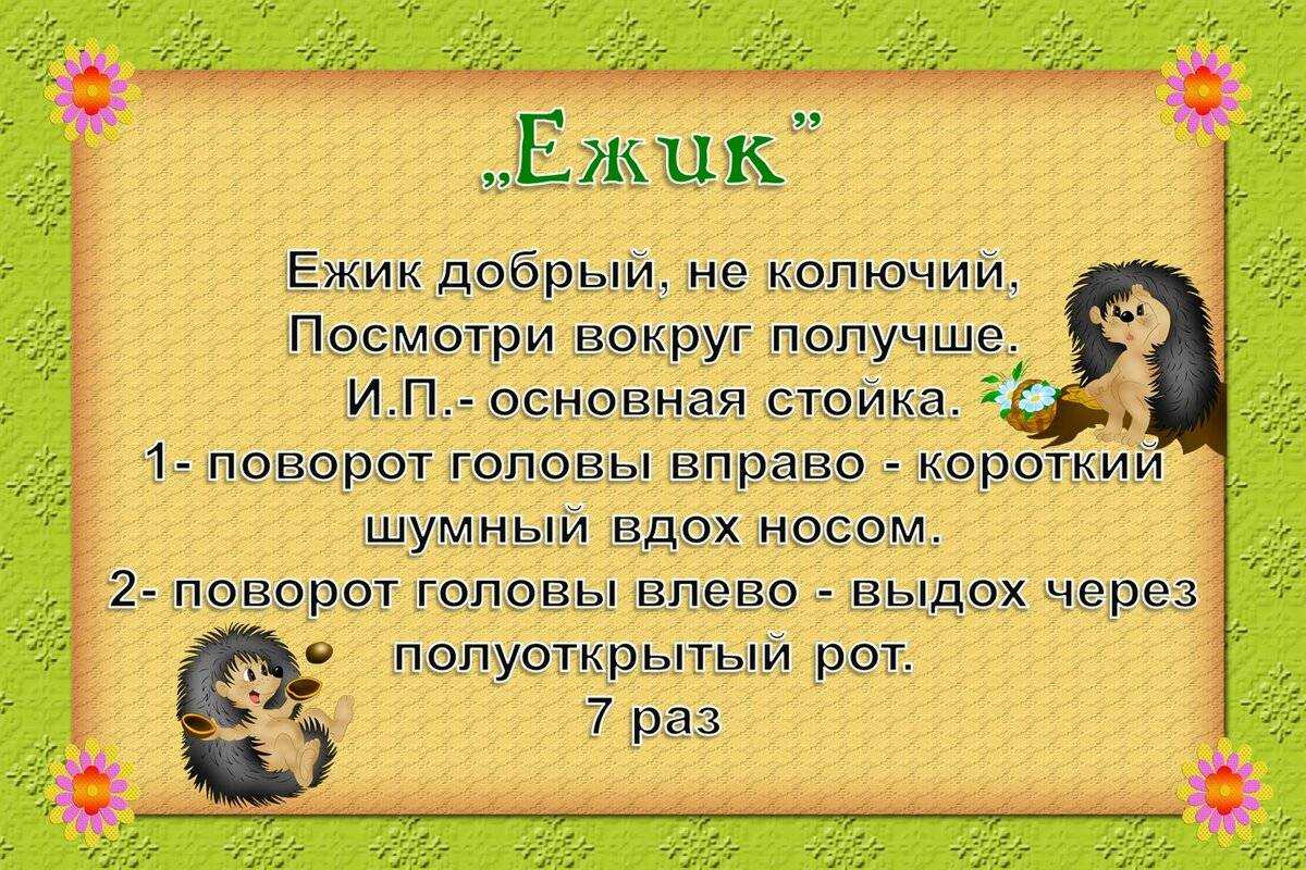 Как нужно правильно дышать. правильное дыхание животом