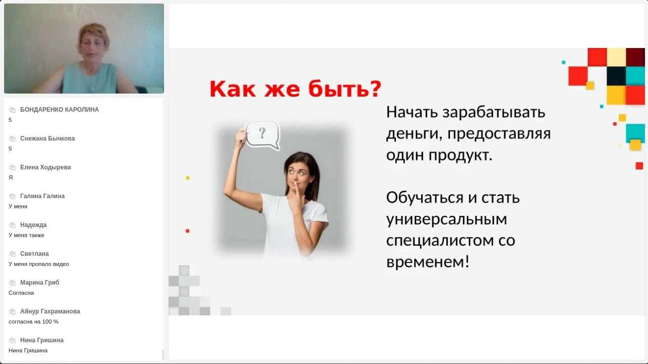 Пожалуй, каждый студент, да и не только студент, задумывался о том, чтобы подработать репетиторством Но человеку без опыта не всегда понятно, с чего вообще начать, где искать учеников и как составлять программу