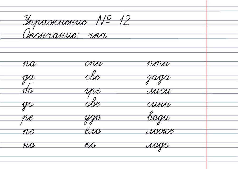Как научить ребёнка писать без ошибок: советы преподавателя русского языка центра адукар | адукар