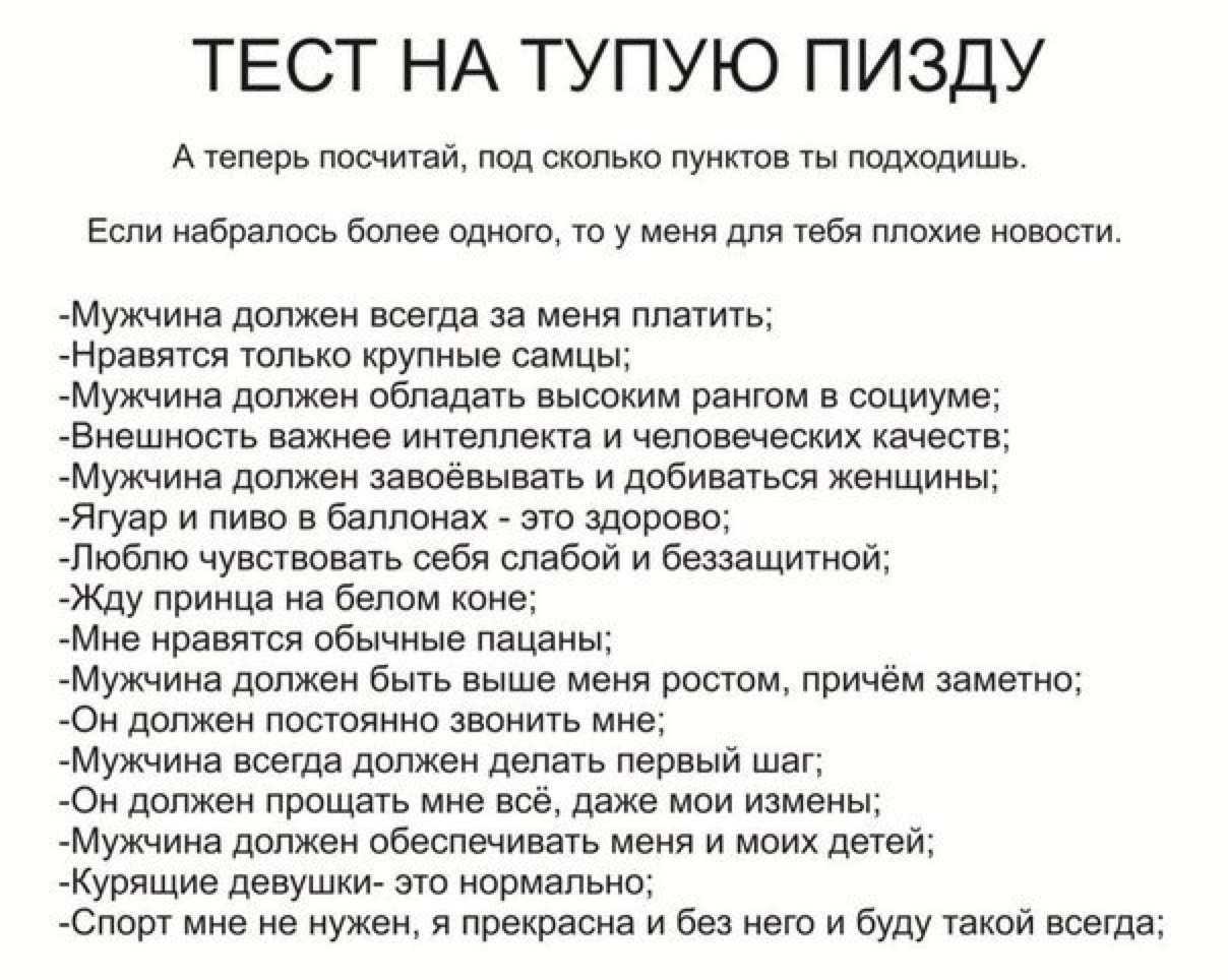 Как ответить на оскорбление остроумно и красиво: 60 крутых фраз + полезные рекомендации