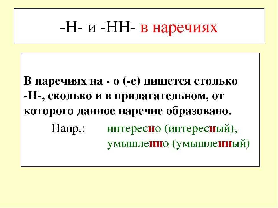 Почему давным давно пишется через дефис