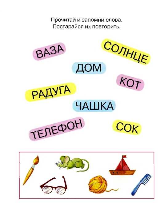 5. память