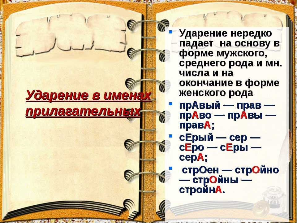 Значение слова «сват»