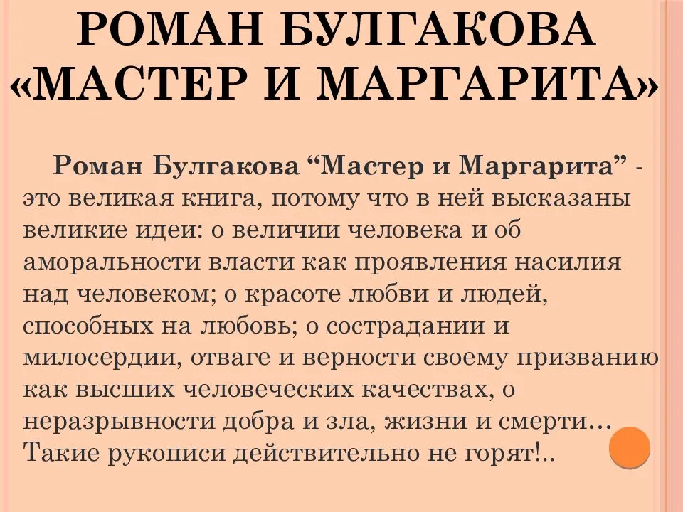 Слуцкий вадим 	 |
			 | журнал «литература» № 28/2002