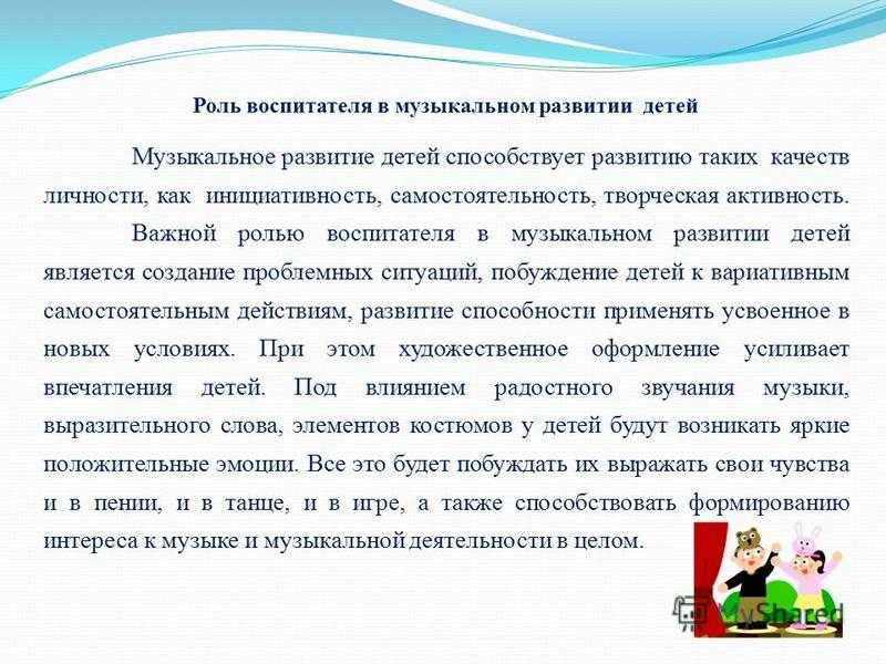 Попадая в детский сад ребенок оказывается в совершенно иной среде чем дома