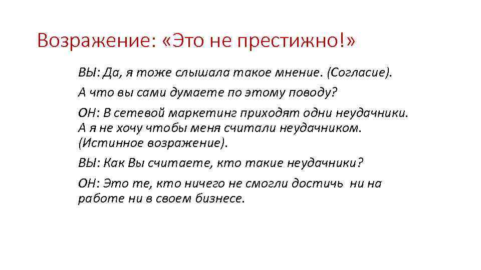 Исправьте ошибки вызванные наличием лишнего слова специфическая особенность - errorsguru.ru - удалённая помощь с техникой