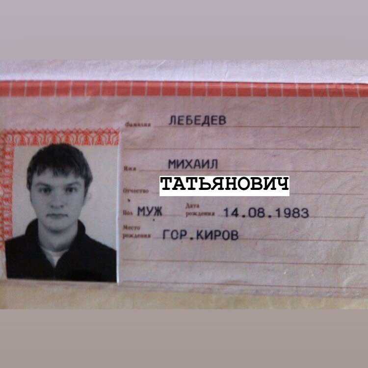 Как поменять отчество ребенку или взрослому