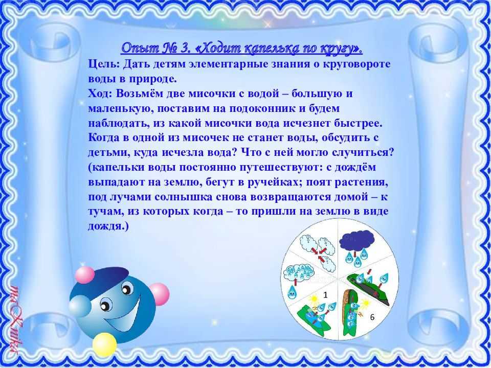 Интересные эксперименты с воздухом