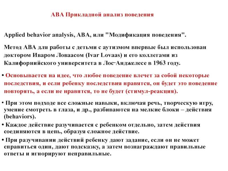 Знание и учёт возрастных особенностей обучающихся – залог успеха в воспитании детей в школе и в семье