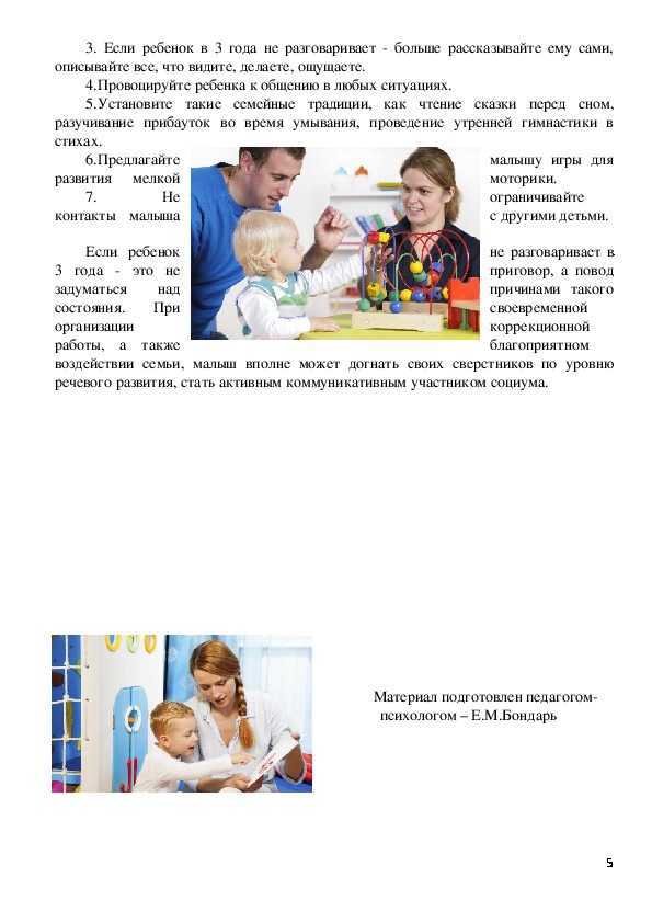 Логопедический массаж – массаж языка