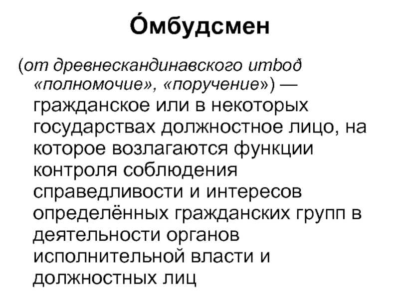 Деление слов на слоги - правила, примеры, схемы