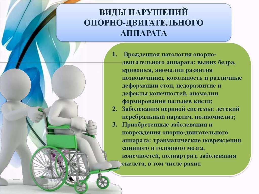 Ранняя коррекционная помощь детям дошкольного возраста с овз - "академия педагогических проектов российской федерации"