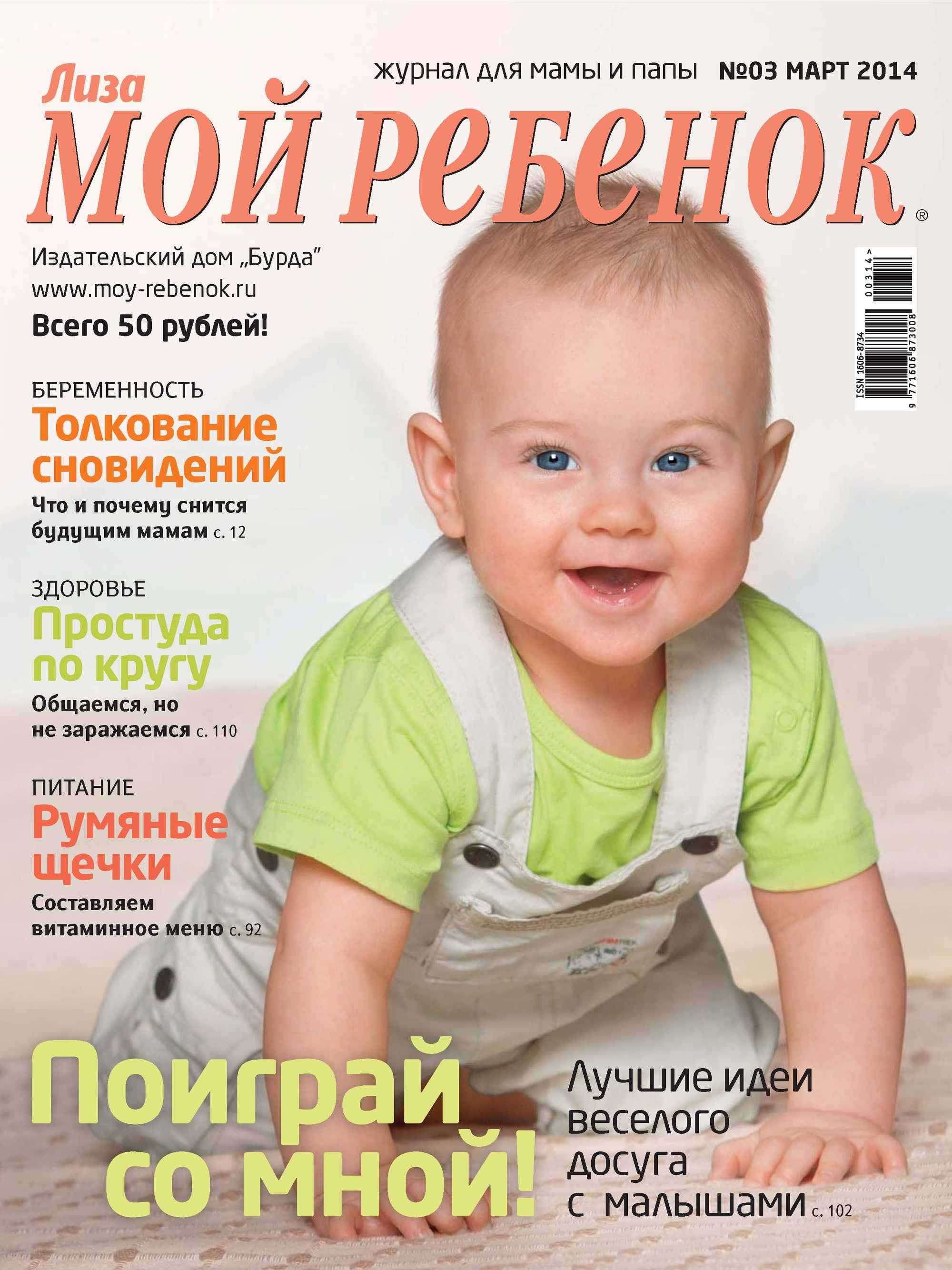 Ребенок-левша: причины, как определить, особенности развития