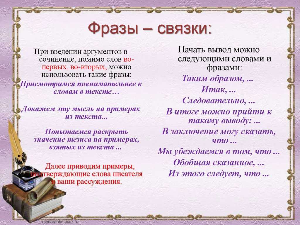 «комментарий» или «коментарий»?