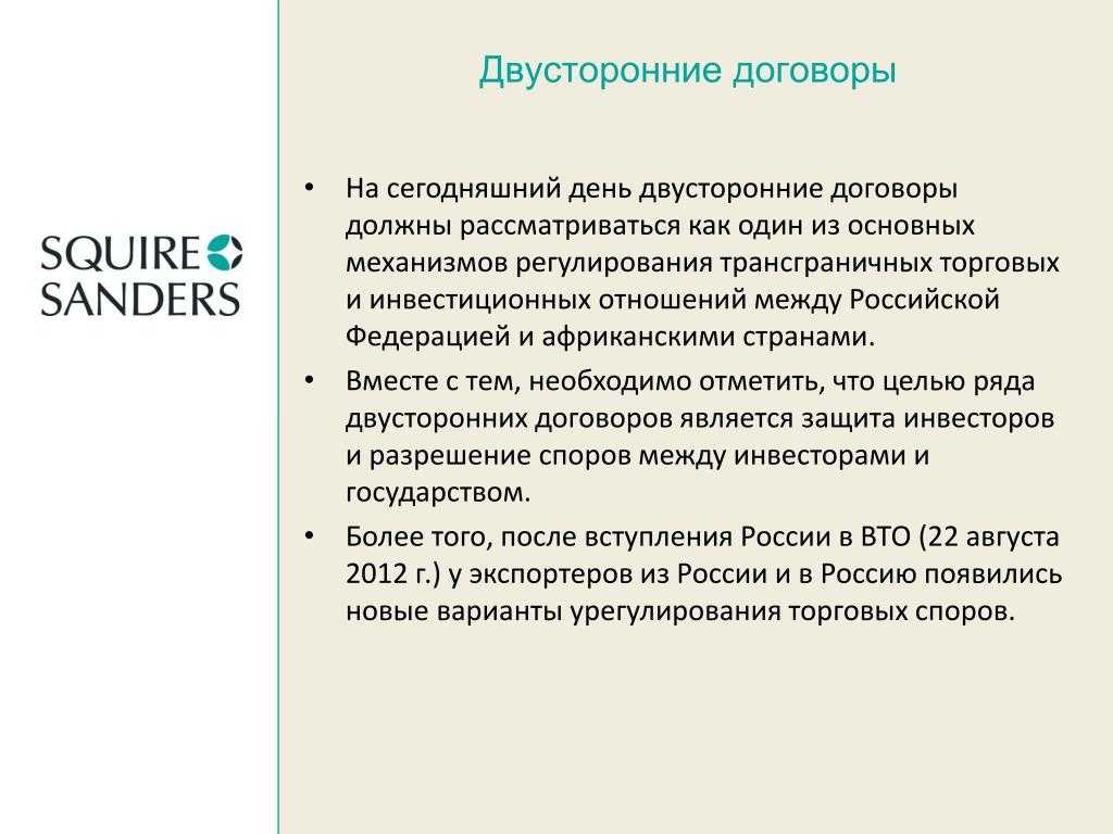 Как выбрать правильную форму - двукратный или двухкратный?