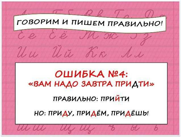 Как говорить правильно на кухне или в кухне: ответ на вопрос