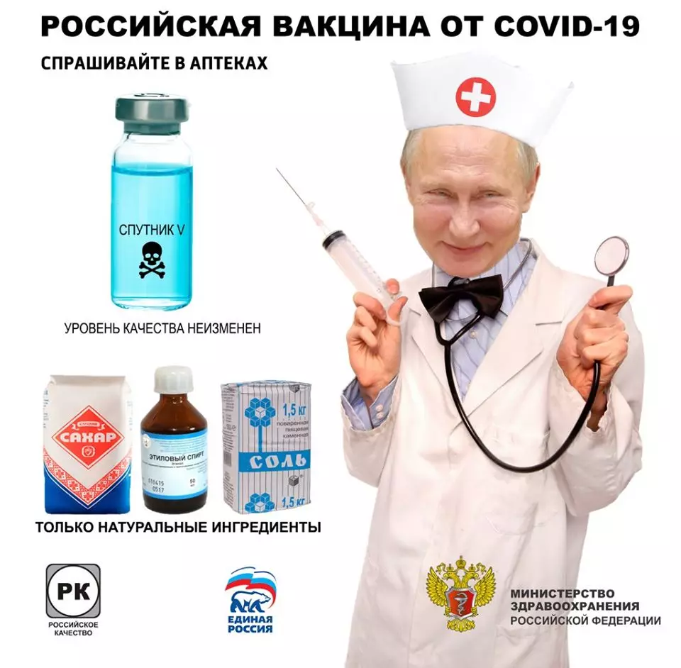 Современные эпидемии: почему отказ от прививок стал проблемой национальной безопасности и как разбить аргументы антипрививочников — нож