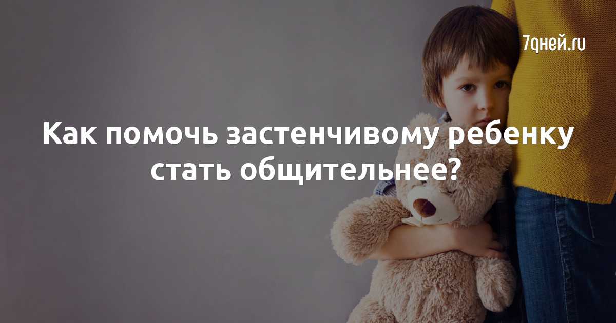Самореализация ребенка дошкольного возраста