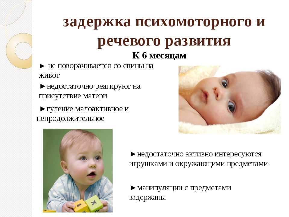 20 правил работы с детьми с зпр в неспециализированном детском саду - дошкольное образование  - преподавание - образование, воспитание и обучение - сообщество взаимопомощи учителей педсовет.su