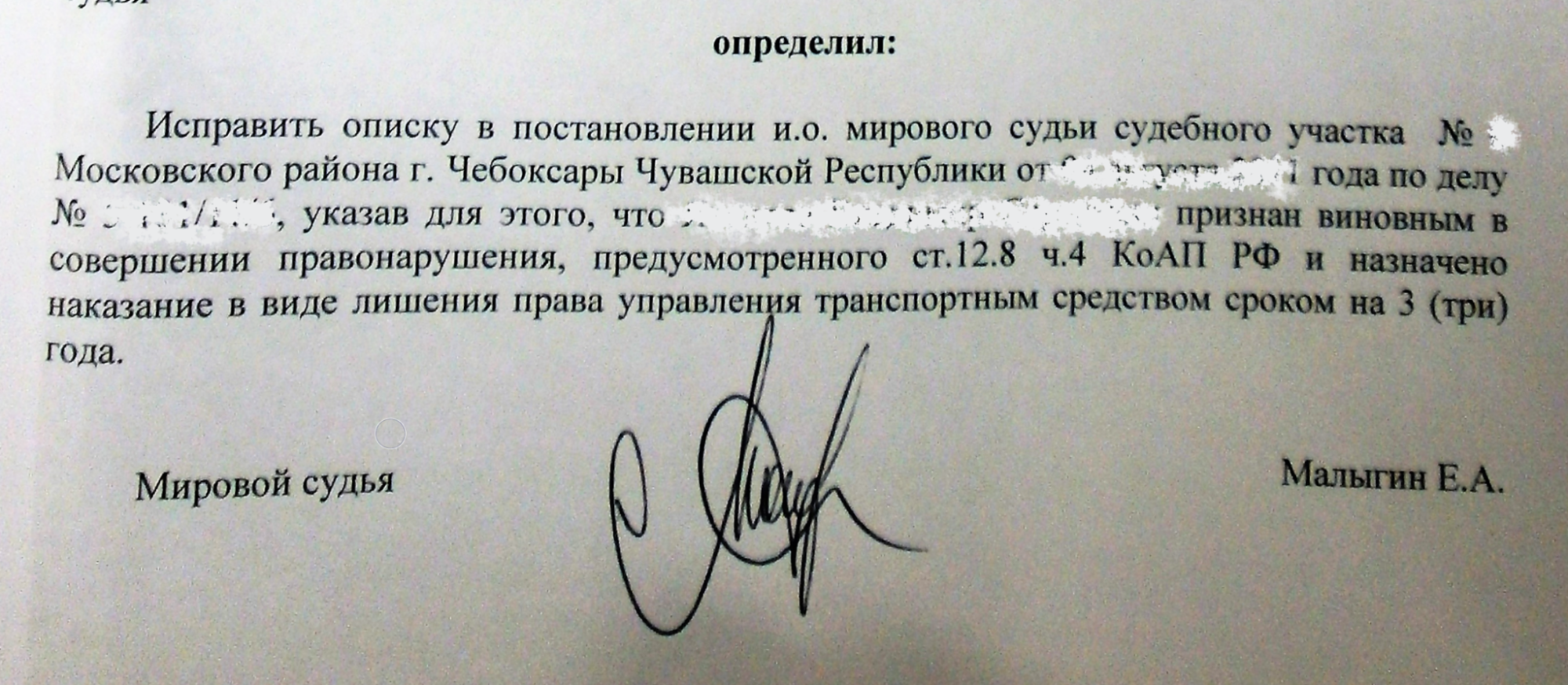 Прийти или придти?