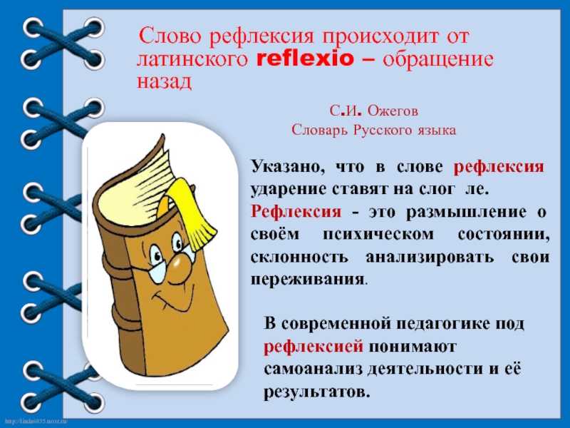 200 слов с правильным ударением, в которых вы делаете ошибки